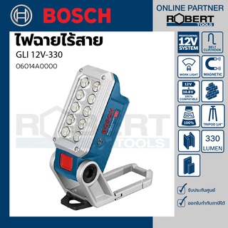 Bosch รุ่น GLI 12V-330 ไฟฉายไร้สาย (เครื่องเปล่า) (06014A0000)