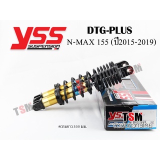 โช๊ค YSS DTG NMAX แท้ ราคาขายส่ง โช๊ค YSSแท้ NMAX155 2015-2019 DTG-PLUS YSSแท้ มีประกันศูนย์หกเดือน