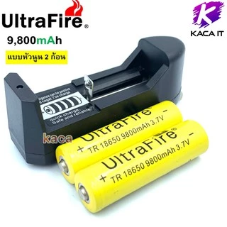 ถ่านชาร์จ 18650 Ultrafire Li-ion 3.7V 9800mah จำนวน 2 ก้อน แถมที่ชาร์จ 1 อัน