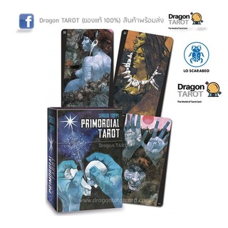 ไพ่ทาโรต์ Primordial Tarot (ของแท้ 100%) สินค้าพร้อมส่งทันที ไพ่แท้, ร้าน Dragon TAROT