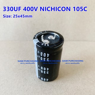 330UF 400V 105C NICHICON SIZE 25X45MM. สีดำ ขาเขี้ยว คาปาซิเตอร์