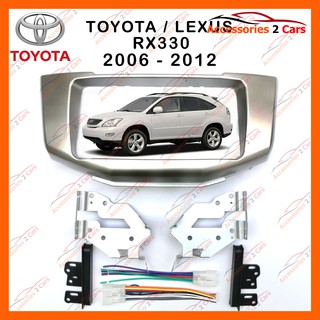 หน้ากากวิทยุ LEXUS/TOYOTA RX330 รถปี 2003 - 2009 รหัส NV-LE-007