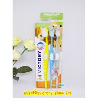 ถูกสุด คุ้มสุด! แปรงสีฟันวิคตอรี่ Victory สลิมม่า หัวแปรงโค้งมนคละสี2+1