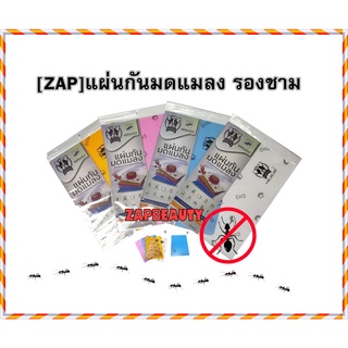 [ZAP] แผ่นรองกันมด แผ่นกันมด ลิขสิทธิ์ สสวท. แผ่นรองกันมด แผ่นรองชาม  แผ่นรองชามสุนัข (30x42เซน) Puppe Anti ant