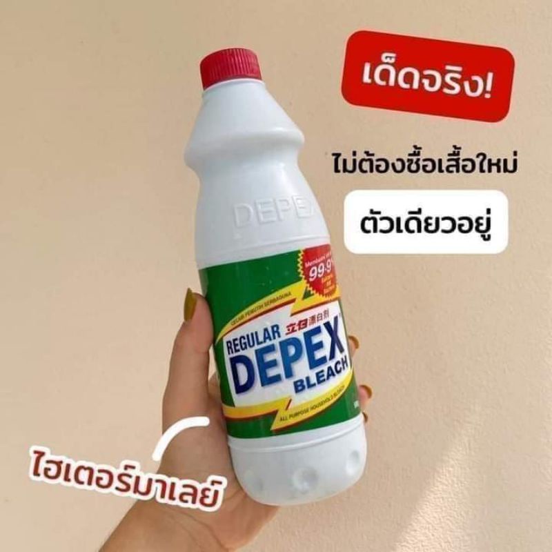 ไฮเตอร์มาเลย์ ขาวมากกก