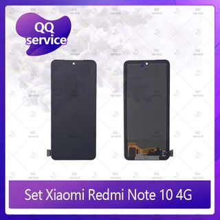 Set Xiaomi Redmi Note10 4G อะไหล่จอชุด หน้าจอพร้อมทัสกรีน LCD Display Touch Screen อะไหล่มือถือ คุณภาพดี QQ service