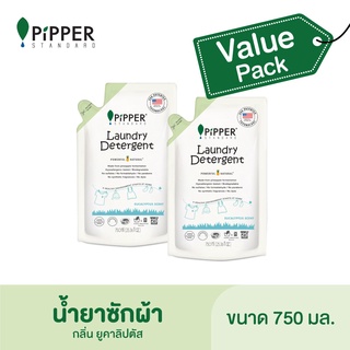 Pipper Standard Value Pack ผลิตภัณฑ์ซักผ้ากลิ่นยูคาลิปตัส ขน…