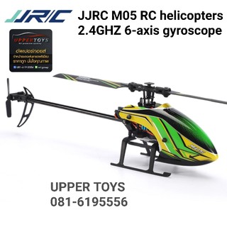 ฮอบังคับ JJRC M05/F03  RC 2.4GHZ 4 CH 6-axis เหมาะสำหรับมือใหม่