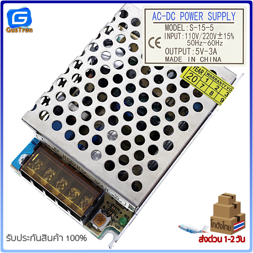Switching Power supply แหล่งจ่ายไฟ สวิตชิ่งเพาเวอร์ซัพพลาย 5V2A/5V3A/5V5A/5V10A/5V20A/5V30A/5V40A/5V70A