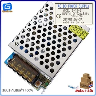 โมดูลแหล่งจ่ายไฟ 5V2A/5V3A/5V5A/5V10A/5V20A/5V30A/5V40A/5V70A สำหรับงานอิเล็กทรอนิกส์ DIY