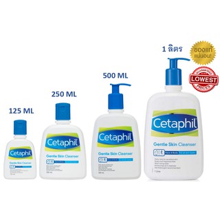 Flash sale Cetaphil Gentle Skin Cleanser เซตาฟิล 125 ml/250 ml/500 ml/1 ลิตร