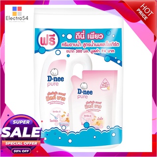 ดีนี่ เพียว สบู่เหลว สูตรน้ำนมและโยเกิร์ต 800 มล.ผลิตภัณฑ์สำหรับเด็กD-nee Pure Moist Milk Bath 800 ml