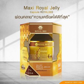 นมผึ้ง #RoyalBee Maxi Royal Jelly Capsule 7% 10HDA Equiv to Royal Jelly Fresh1,500 mg. ขนาด 30 แคปซูล / ขนาด 60 แคปซูล