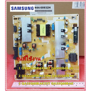 อะไหล่ของใหม่แท้/เมนบอร์ดเพาเวอร์ซัพพลายทีวีซัมซุง/Power Supply TV/SAMSUNG/BN44-00932H/QA49Q60RAKXXT/QA55Q60RAKXMRXXT/QA