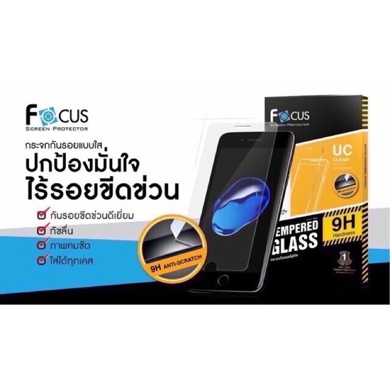 Focus ฟิล์มกระจกใสไม่เต็ม สำหรับ Samsung A16(5G)/A06(4G)/A06(5G) กระจกใสไม่เต็มจอ