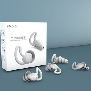 ที่อุดหูซิลิโคน iMeBoBo กันเสียงสุดสุด ทนทานใช้นาน มาตรฐานเย…