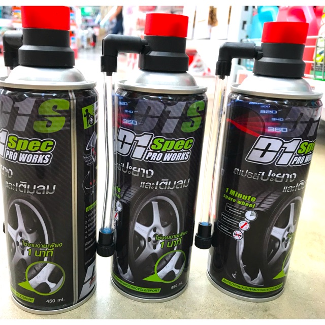D1SPEC สเปรย์ปะยางและเติมลม