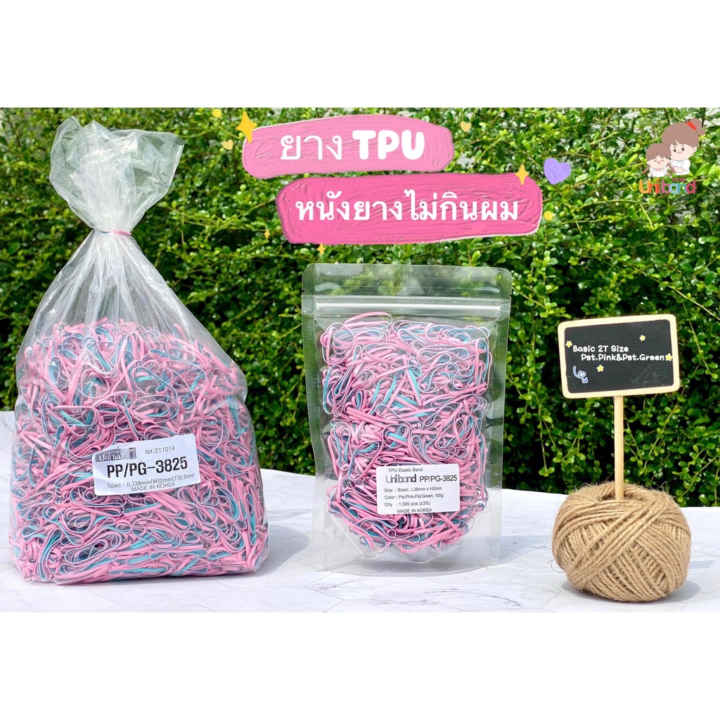 Uniband หนังยางรัดผม ไม่กินผม ไม่ดีดขาดง่าย ยางTPU Basic 2T Size : Pastel Pink&Pastel Green