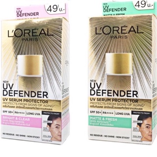 (1กล่อง6ซอง) Loreal Paris UV Defender UV Serum Protector SPF50- PA# เซรั่มกันแดดที่ดีที่สุด ครีมกันแดดลอรีอัล 5.5มล.