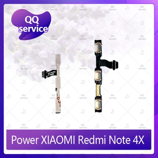 power Xiaomi Redmi Note 4X อะไหล่แพรสวิตช์ ปิดเปิด Power on-off (ได้1ชิ้นค่ะ) อะไหล่มือถือ คุณภาพดี QQ service