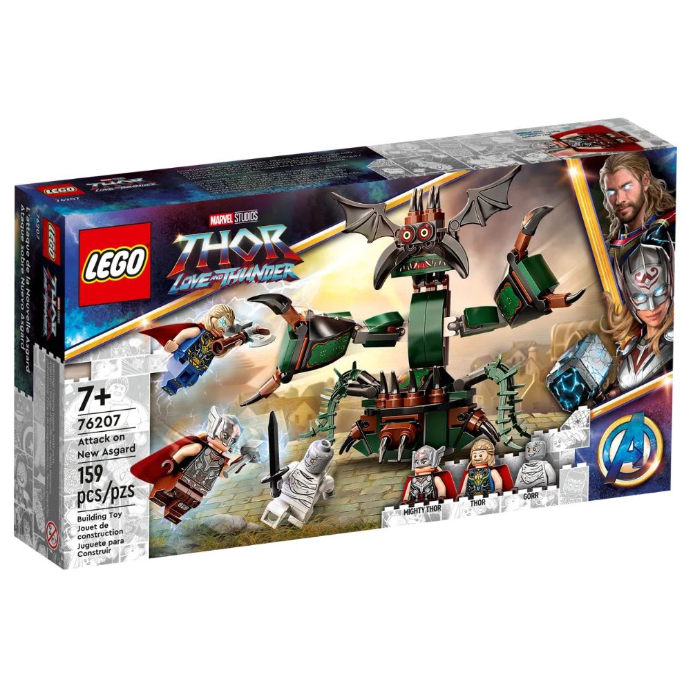 LEGO® Marvel Attack on New Asgard 76207