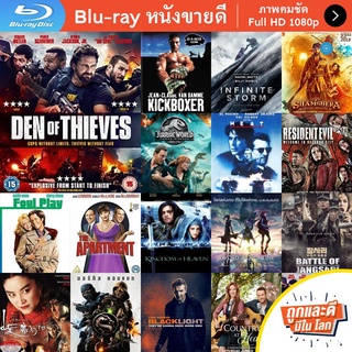 หนัง Bluray Den of Thieves (2018) โคตรนรกปล้นเหนือเมฆ หนังบลูเรย์ แผ่น ขายดี