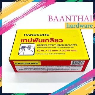 เทป พัน เกลียว (20ม้วน) PTFE100% ยี่ห้อ FEED 10m x 12mm x 0.05 mm อย่างหนา คุ้มค่า ราคาถูก
