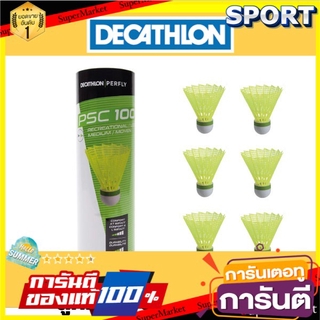 🔥สินค้าขายดี!! ลูกขนไก่พลาสติกขนาดกลาง ลูกแบดมินตัน รุ่น PSC 100 x 6 ลูก (สีเหลือง) - PERFLY แบดมินตัน