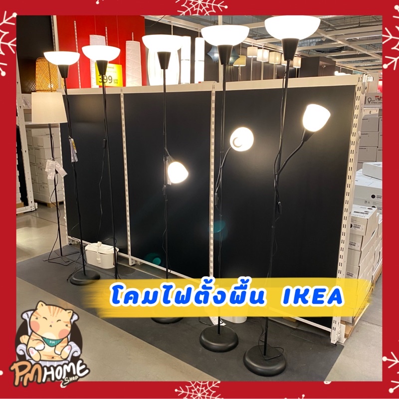 พร้อมส่ง ของแท้ โคมไฟ โคมไฟตั้งพื้น โคมไฟอิเกีย IKEA รึ่นTAGARP Floor uplighter โคมตั้งพื้นแบบอัพไลท์ โคมไฟikea