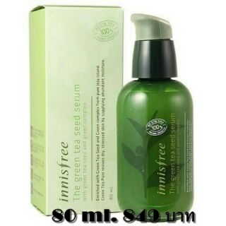 Innisfree Green Tea Seed Serum