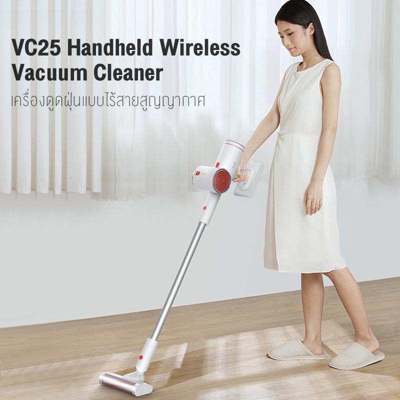 ✸Deerma VC25 Handheld Wireless Vacuum Cleaner เครื่องดูดฝุ่นไร้สาย เครื่องดูดฝุ่นไร้สาย large suction