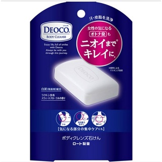 สบู่ลดกลิ่นกาย ญี่ปุ่น Rohto Deoco Body Cleansing Concentrated White Mud Soap Sweet Floral Scent Soap 75 g.