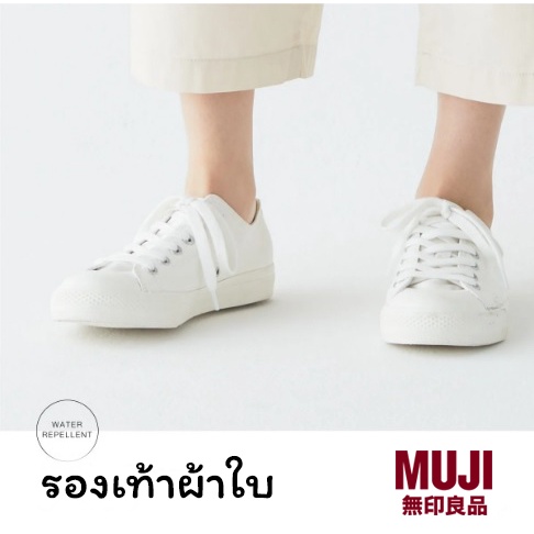 [MUJI] รองเท้าผ้าใบมูจิ กันน้ำ ใส่สบายเท้า ของแท้จาก shop 💯💯 รองเท้ามูจิ muji  รองเท้าผ้าใบ มูจิ