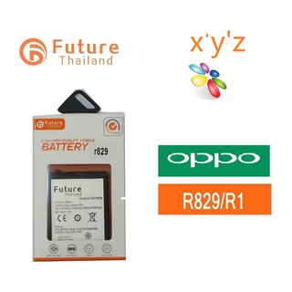 แบตเตอรี่โทรศัพท์มือถือ Battery Future Thailand OPPO R1 R829 BL-567