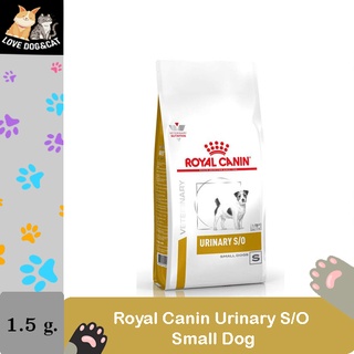 Royal Canin Urinary S/O Small Dog 1.5 kg อาหารสุนัขพันธุ์เล็ก ประกอบการรักษาโรคนิ่ว ชนิดเม็ด