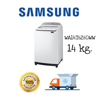 SAMSUNG เครื่องซักผ้าฝาบน 14 กก. รุ่น WA14T6260WW/ST ** ประกันศูนย์ ตัวเครื่อง 1 ปี มอเตอร์ 11 ปี **