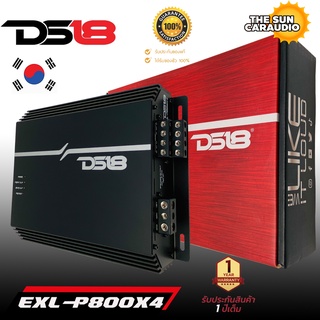 [มาใหม่..ล่าสุด] แอมป์ 4 ชาแนล DS18 รุ่น EXL-P800X4 แนวSQL งานแท้ประกัน 1ปี