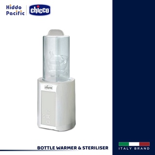 [ใช้ 2 โค้ดลดเพิ่ม] Chicco Bottle Warmer &amp; Steriliser เครื่องอุ่นขวดนม ขจัดแบคทีเรียและเชื้อโรคในครัวเรือนได้ถึง 99.9%