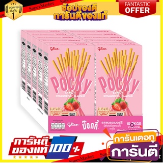 กูลิโกะ ป๊อกกี้ บิสกิตแท่ง รสสตรอเบอร์รี่ 47 กรัม x 10 กล่อง Glico Pocky Strawberry Biscuit Sticks 47 g x 10 Packs