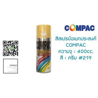 สีสเปรย์อเนกประสงค์ COMPAC (อะครีลิค 100%) ปริมาณ 400 ml. (ครีม:219)