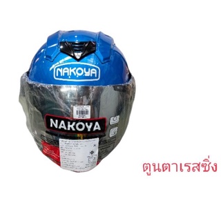 หมวกกันน็อคแบบเต็มใบ~NAKOYAรุ่น APOLLO