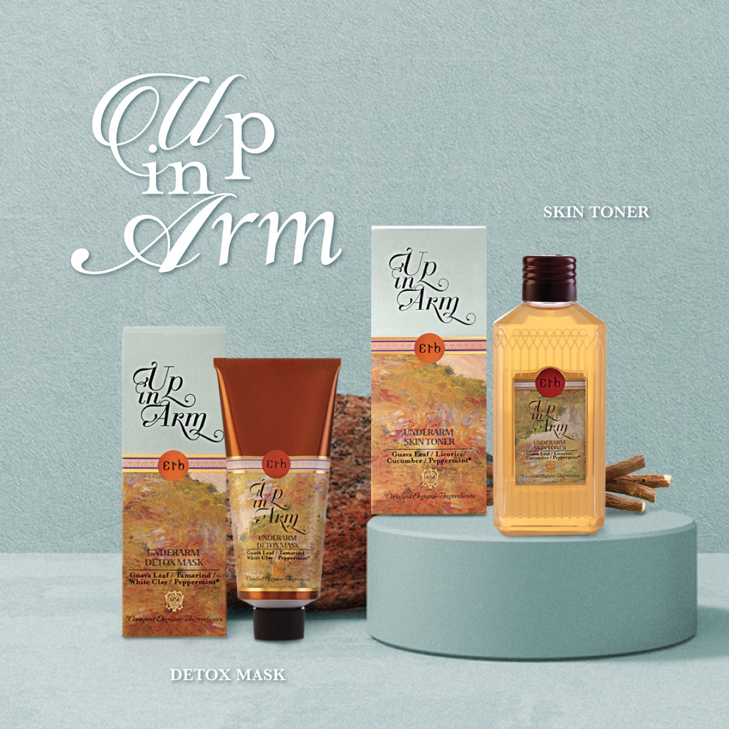 [เซ็ตขายดี] Erb Up in Arm Underarm Spa Set มาร์กและโทนเนอร์ทำความสะอาดใต้วงแขน ผลัดเซลล์ผิวขาว ลดกลิ