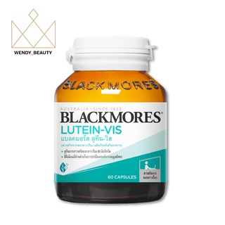 Blackmores(แบล็คมอร์) Lutein-Vis 60 แคปซูล วันหมดอายุ 02/2024