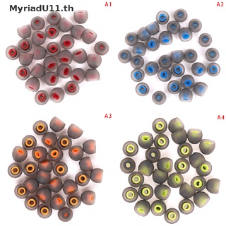 【MyriadU】จุกหูฟังซิลิโคน ตัดเสียงรบกวน แบบเปลี่ยน 30 ชิ้น