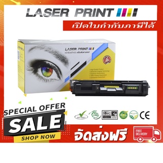 MLT-D116L (3K) Laserprint Samsung ดำ