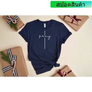 เสื้อยืด พิมพ์ลายไม้กางเขนคริสเตียน ของขวัญคริสเตียน