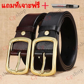 เข็มขัดหนัง วัว แท้ หัวสีทอง  แถมฟรีพร้อมที่เจาะ (BV182)
