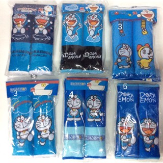 หุ้ม เบลท์  หุ้มสายคาดเบลท์ รถยนต์ ลายการ์ตูน น่ารักน่ารัก  แพ็คคู่ Doraemon(โดเรมอน)ลิขสิทธิ์แท้1คู่ (แบบผ้า)