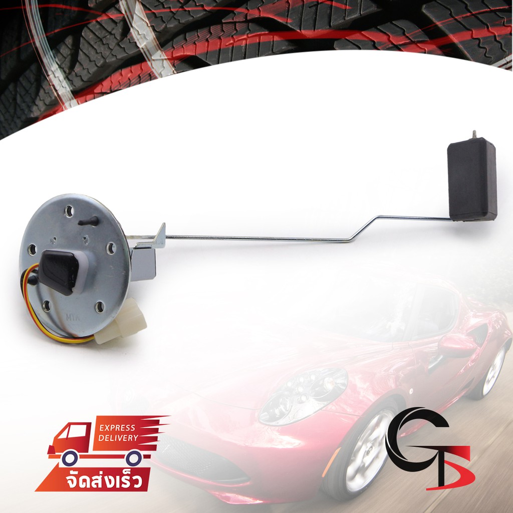 ลูกลอยในถังน้ำมัน แบบ 2สาย 1ลูก สีโครเมี่ยม สำหรับ Toyota Mighty-x LN85,HILUX LN85 LN80 YN85 YN80 ปี