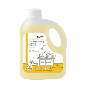 SUPP น้ำยาล้างจาน สูตรอ่อนโยน กลิ่นมะนาว Food Grade ขนาด 1 L (Dishwashing Liquid Gentle & Eco-friendly Lemon scent 1L)
